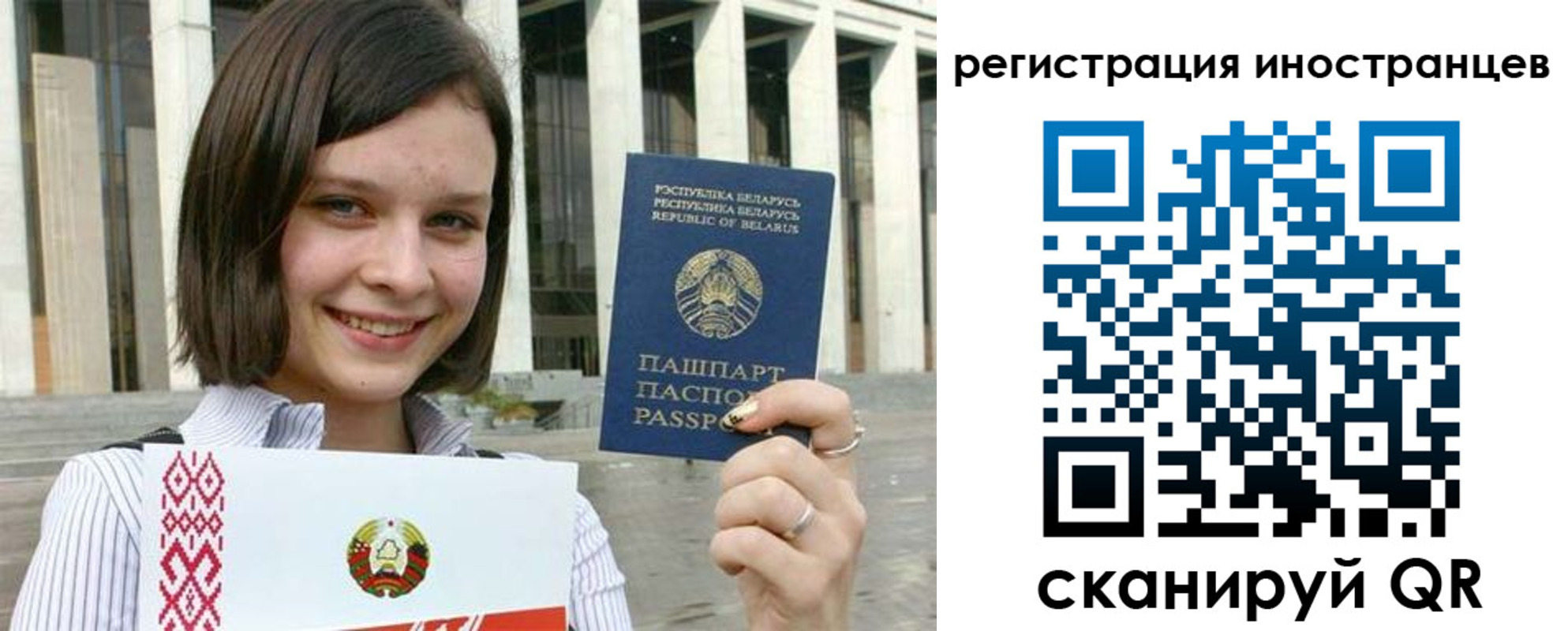прописка для кредита в Краснозаводске