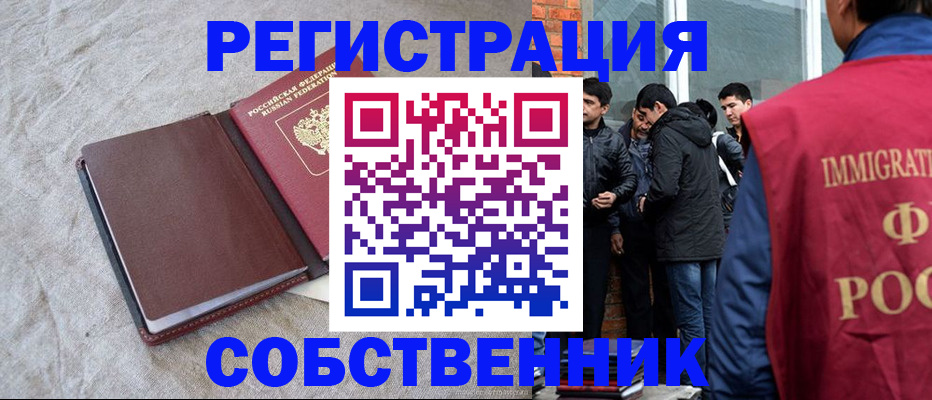 регистрация для школы в Краснозаводске